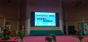 枣庄十八中高三：“强基提能素养”理想课堂培训会-爱山亭网