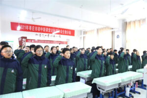 励志宣誓共追梦，嘹亮班歌展激情-爱山亭网