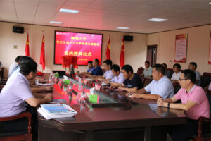 又一大学到枣庄十八中举行优秀生源基地挂牌仪式-爱山亭网