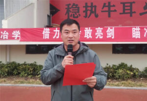 枣庄翔宇：九年级：正是青春好时光，乘风破浪正当时-爱山亭网