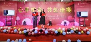 “心手相牵，共赴佳期”毕业班“贤内助”家属联谊会-爱山亭网