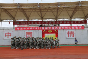 枣庄十八中举行2021级新生军训闭营仪式-爱山亭网
