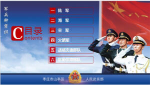 军训进行时|国防教育进校园，点燃少年强国梦-爱山亭网