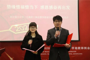 枣庄翔宇:惜缘惜福惜当下，感恩感奋再出发-爱山亭网