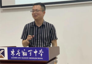 八年级：舵稳当奋楫 风正再扬帆-爱山亭网