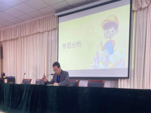 枣庄十八中：高一期中考试成绩分析会-爱山亭网