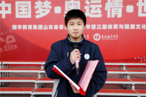 奋进翔宇人，点亮青春路-爱山亭网