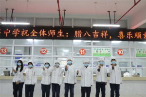 【节日文化】翔宇粥道，好周到-爱山亭网