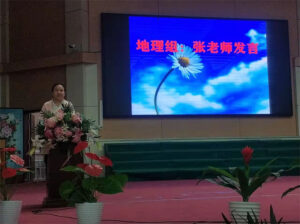 枣庄市十八中高三金太阳联考分析会议-爱山亭网