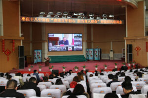 “赓续百年初心 担当育人使命”师德师风教育活动开班启动-爱山亭网