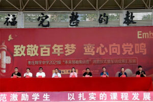 闭营仪式:青春如朝日，雏鸾展英姿-爱山亭网