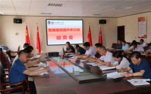 枣庄十八中： 规范管理提升 提高办学水平-爱山亭网