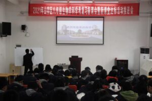 枣庄翔宇：山亭区八年级生物复习备课会暨新课堂达标活动推进会在-爱山亭网