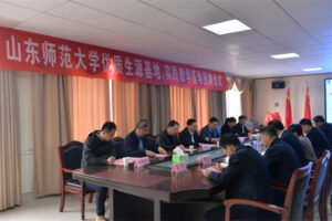 “山东师范大学优质生源基地”签约授牌仪式在枣庄十八中举行-爱山亭网