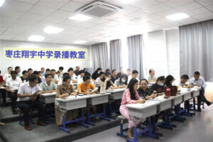 教学教研：匠心笃志共研讨 集思广益再攀高-爱山亭网