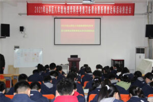 枣庄翔宇：区八年级地理学科教研活动在我校举行-爱山亭网