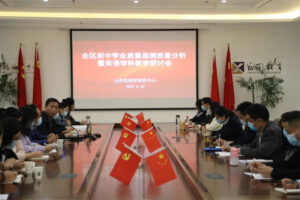 区初中学业质量监测质量分析暨英语学科教学研讨会在枣庄翔宇中学-爱山亭网