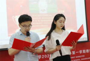 “五月繁花催人进，六月硕果沁人心”月度教职工例会-爱山亭网