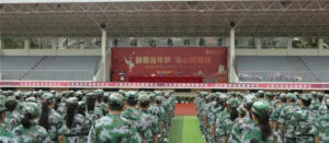 枣庄翔宇中学2021级新生“未来领袖集训营”仪式感满满-爱山亭网