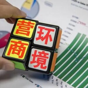 【优化营商环境】“政务机器人”上线，持续提升审批服务效能-爱山亭网