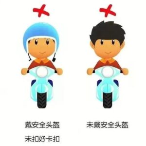 【文明创建曝光台】未按规定佩戴安全头盔——实名曝光！-爱山亭网