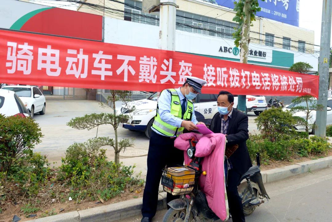 图片[4]-@ 山亭人“头”等大事、不容忽视，守护安全、文明出行-爱山亭网