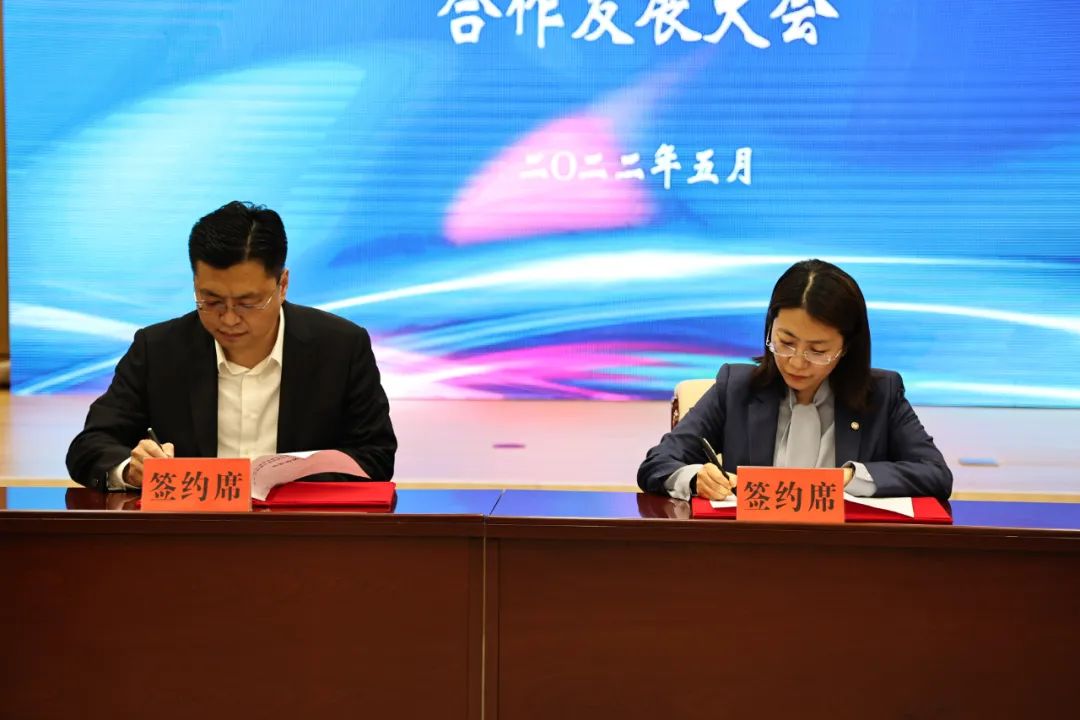 图片[5]-山亭区人民政府与枣庄市财金控股集团合作发展大会举行-爱山亭网