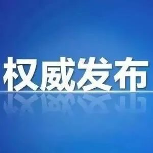 “百名股长您来评，赢在中层我当先”活动新闻发布会举行-爱山亭网