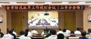 我区组织收听收看全省全市防汛抗旱工作视频会议-爱山亭网