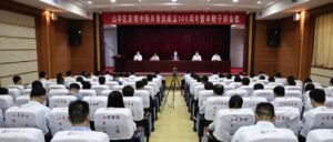 我区庆祝中国共青团成立100周年暨年轻干部会议召开-爱山亭网