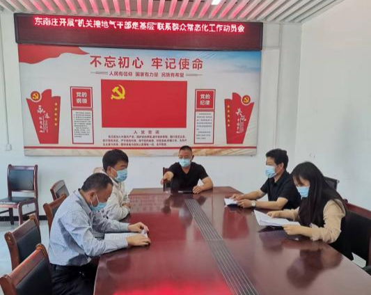 图片[1]-【满意山亭】 山城街道“以三心促提升” 稳步推进联系服务群众常态化工作-爱山亭网