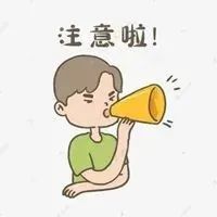 山东夏季高考考生5月24日前务必返回报考所在地！-爱山亭网