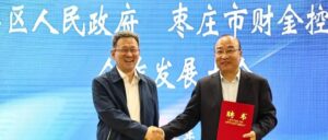 山亭区人民政府与枣庄市财金控股集团合作发展大会举行-爱山亭网
