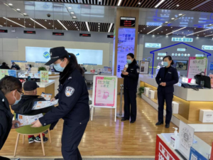 我为群众办实事：警民合作开展“网络安全防诈骗小课堂”-爱山亭网