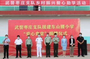 这个“六一”，我们送给孩子一个“爱心食堂”-爱山亭网