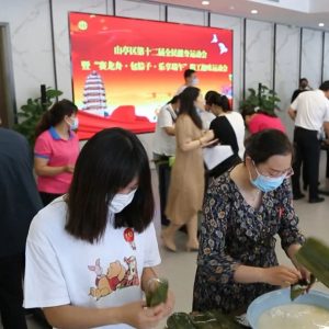 视频新闻 | 包粽子·赛龙舟·乐享端午-爱山亭网