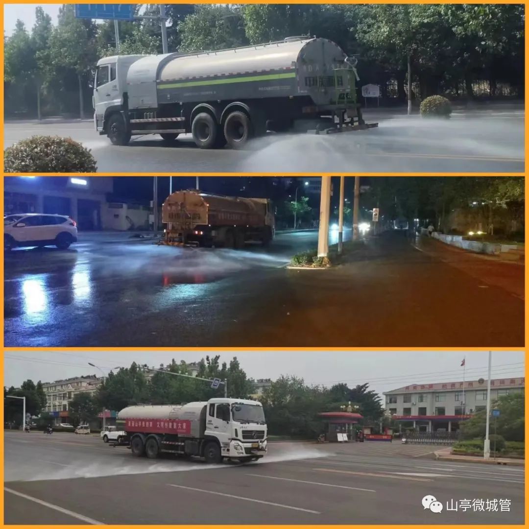 图片[2]-区综合行政执法局环卫所开启“洗城”模式-爱山亭网