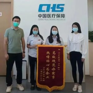 用“微笑”+“用心”的小支点托起医保服务大民生-爱山亭网