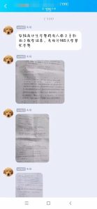 湖北高考生传出数学考卷请人代答？ 官方：发帖人疑有精神疾病-爱山亭网