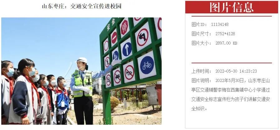 图片[8]-媒体看山亭（5月30日—6月5日）-爱山亭网