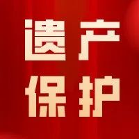 2022年文化和自然遗产日“山东手造•亭有匠心”手造集市活动举行-爱山亭网