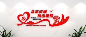 我区开展全区核酸采样人员技术培训工作-爱山亭网