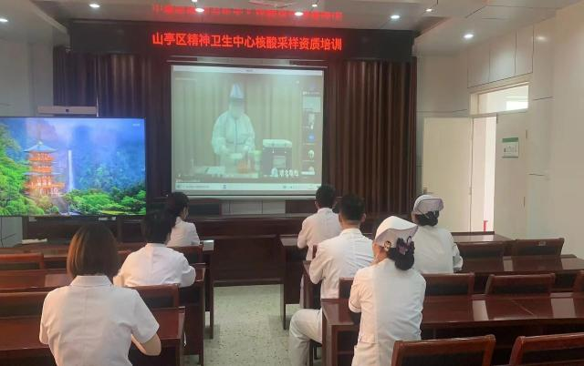 图片[3]-我区开展全区核酸采样人员技术培训工作-爱山亭网