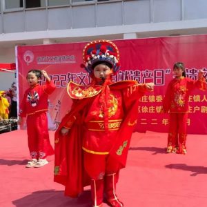 文化润区 | 徐庄镇举办“文化和自然遗产日”暨“非遗文化赶大集”活动-爱山亭网