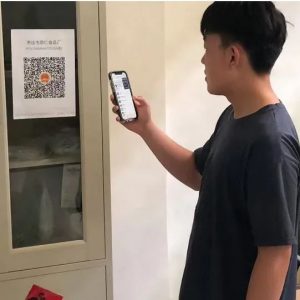 【“码”上办】我区首个“企业身份码”应用落地-爱山亭网