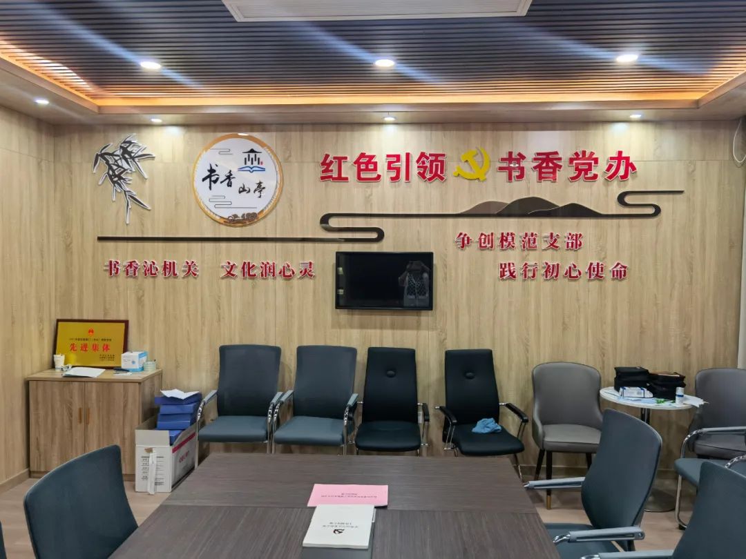图片[6]-【思想能力作风建设·看点②】区委办“一阵地两机制三抓手四提升”推动思想能力作风建设见真功-爱山亭网