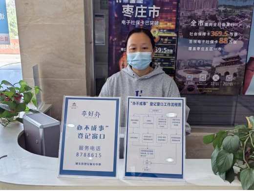 图片[4]-满意山亭 | 城头镇激活党建“红引擎”  凝聚营商环境“强磁场”-爱山亭网
