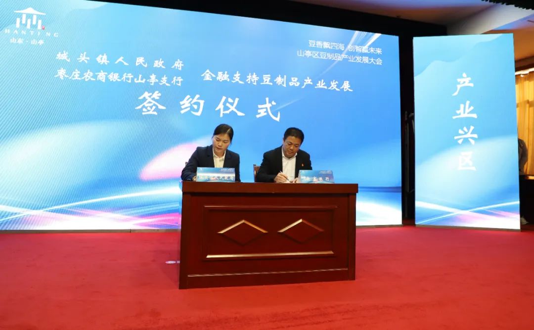 图片[5]-满意山亭 | 城头镇激活党建“红引擎”  凝聚营商环境“强磁场”-爱山亭网