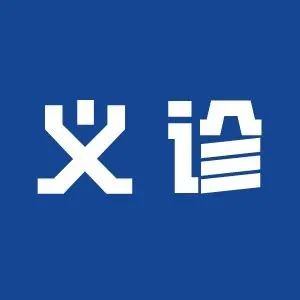 家门口义诊 提升群众健康幸福指数和满意度-爱山亭网