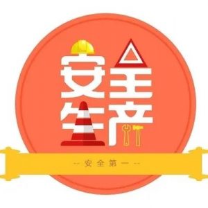 安全生产常抓不懈 | 抱犊崮景区开展2022年客运索道应急救援演练-爱山亭网